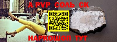 стафф Берёзовский