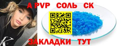 прущие крисы Балашиха