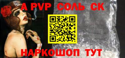 ПСИЛОЦИБИНОВЫЕ ГРИБЫ Балаково