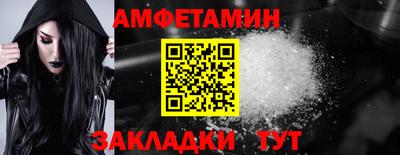 гидропоника Беслан