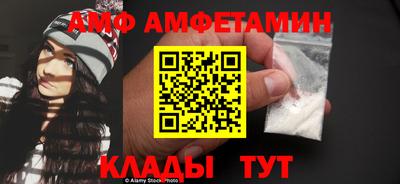прущие крисы Балашиха
