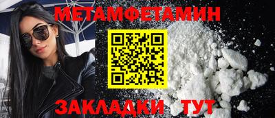 прущие крисы Балашиха