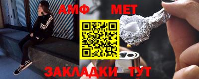 ПСИЛОЦИБИНОВЫЕ ГРИБЫ Балаково
