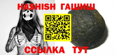 ПСИЛОЦИБИНОВЫЕ ГРИБЫ Балаково