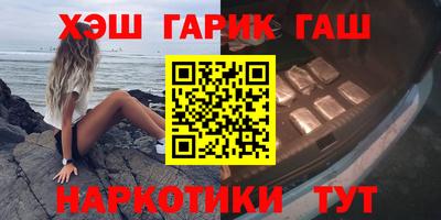 прущие крисы Балашиха