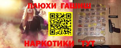 прущие крисы Балашиха