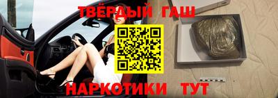 прущие крисы Балашиха