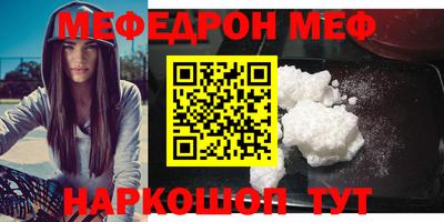 ПСИЛОЦИБИНОВЫЕ ГРИБЫ Балаково