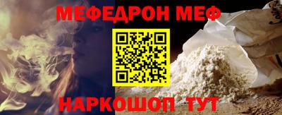 прущие крисы Балашиха
