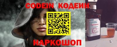 прущие крисы Балашиха