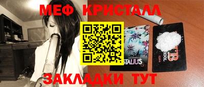 прущие крисы Балашиха