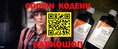 ПСИЛОЦИБИНОВЫЕ ГРИБЫ Балаково