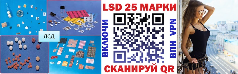 LSD-25 экстази кислота где купить Горно-Алтайск