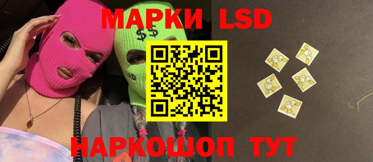 Горно-Алтайск  Лсд 25 экстази ecstasy  Вход с VPN  LSD-25 экстази кислота 