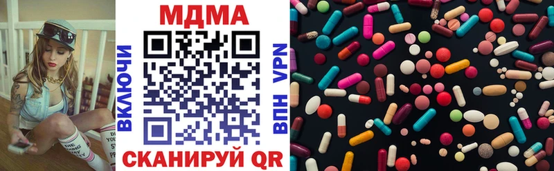 где купить   Горно-Алтайск  kraken как зайти  MDMA Molly 