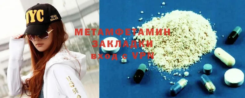 shop клад  Горно-Алтайск  Первитин Methamphetamine 