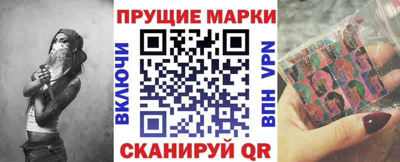 Наркотические марки 1500мкг  Горно-Алтайск 