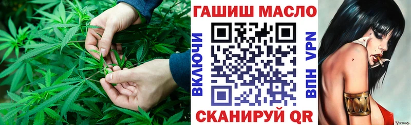 Дистиллят ТГК вейп  Горно-Алтайск 