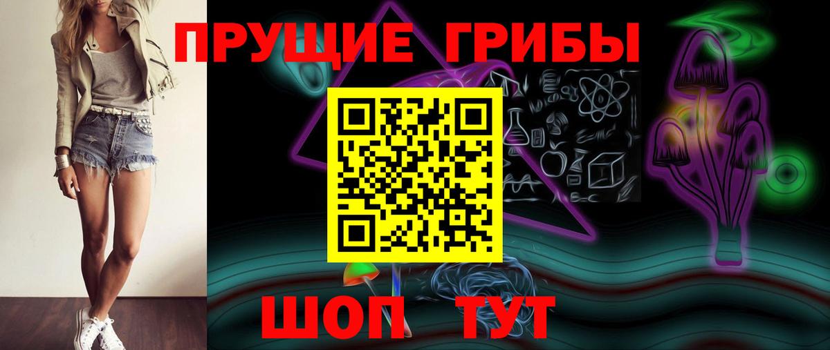 Галлюциногенные грибы ЛСД  Галлюциногенные грибы мицелий  Горно-Алтайск 
