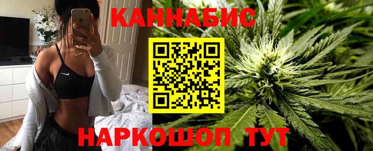 Шишки марихуана AK-47  Вход с VPN  Бошки Шишки SATIVA & INDICA  Марихуана LSD WEED  Горно-Алтайск 